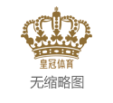 皇冠博彩yyyyy2020欧洲杯冠军赛决赛（www.crownsportsbettingstrategies.com）